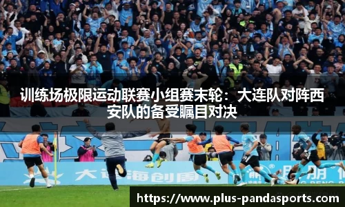 熊猫体育官方网站