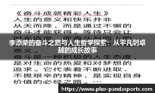 熊猫体育官方网站