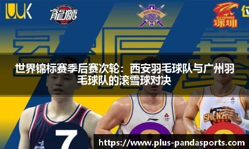 熊猫体育官网