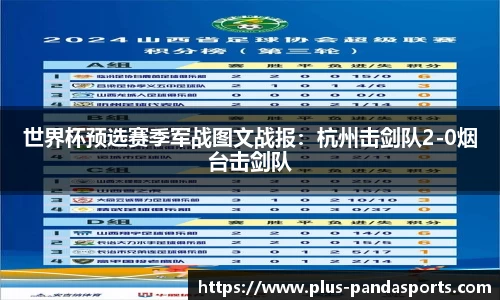 熊猫体育官方网站