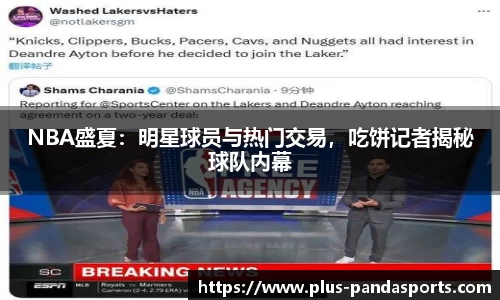熊猫体育官方网站