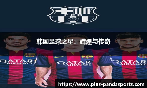 熊猫体育平台