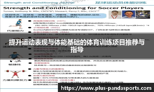 熊猫体育官方网站