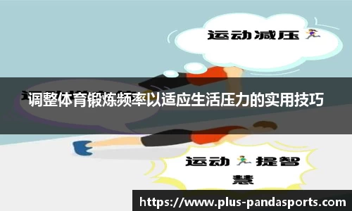熊猫体育