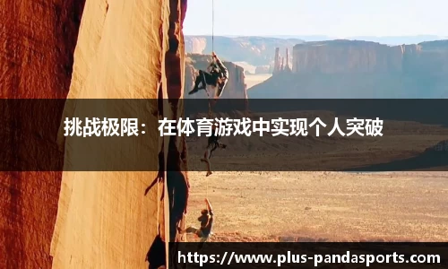 熊猫体育官网