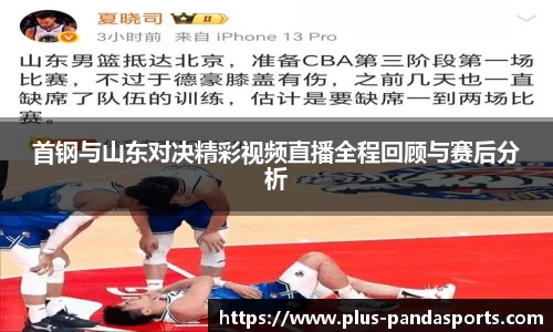 熊猫体育官网