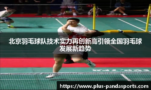 熊猫体育官方网站