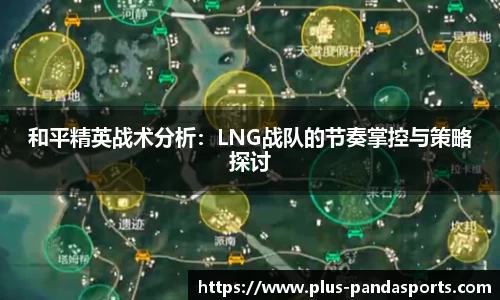 熊猫体育官网