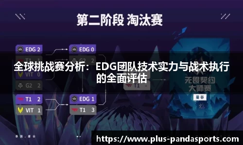熊猫体育